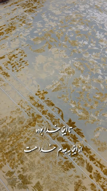 فرش ۱۵۰۰ شانه طرح کارتیر و ابریشم صفویه فرحزاد کاشان تراکم ۴۵۰۰ طلاکوب