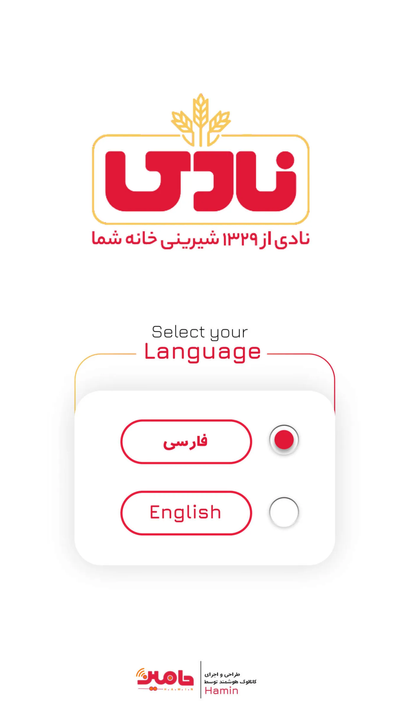 پیش‌نمایش صفحه